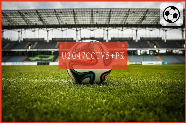 U2047CCTV5+PK